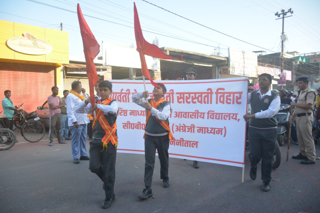 महाराजा अग्रसेन जयंती पर आज भव्य शोभा यात्रा>VIDEO