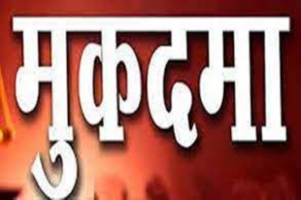 खुद को पत्रकार बताकर धमकाने, मारपीट मामले में पत्रकार पर FIR, दूसरी के लिए पहली वाली को दिया तीन तलाक