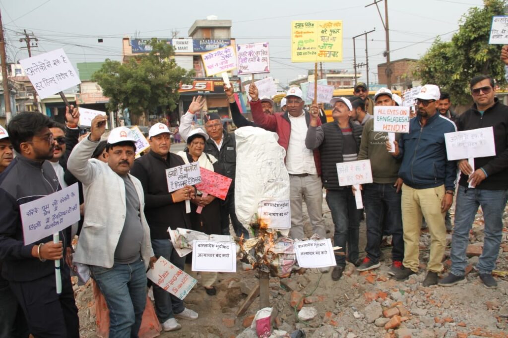 सशक्त एकता उधोग व्यापार मंडल ने बंगलादेश सरकार का पुतला दहनकर आक्रोश व्यक्त किया>VIDEO