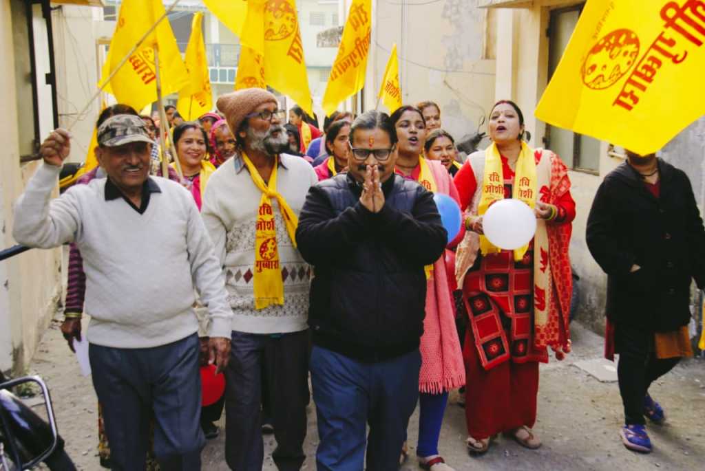 वार्ड 11 से पार्षद प्रत्याशी रवि जोशी को जनता का अपार समर्थन, जीत तय