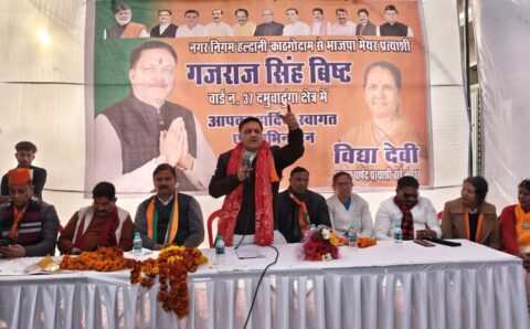 दूसरे राउंड में ललित जोशी 26888>भाजपा गजराज बिष्ट> 27201,भाजपा के गजराज बिष्ट को 313 वोटों की बढ़त,,,,
