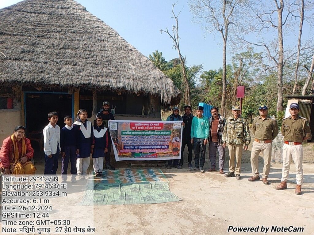 हल्द्वानी वन प्रभाग की जौलासाल रेंज में ग्रामीणों को फॉरेंस्ट फॉयर उत्तराखण्ड ऐप का प्रशिक्षण, दिया गया।