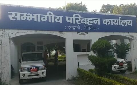 संभागीय परिवहन विभाग हल्द्वानी कार्यालय में        शातिर ठग उमेश सूर्यवंशी ?