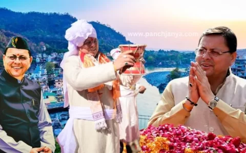 मुख्यमंत्री पुष्कर सिहं धामी कल रामनगर में