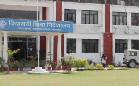 नवनियुक्ति उप शिक्षा अधिकारियों की प्रथम तैनाती पर्वतीय क्षेत्रों में,,,देखे सूची