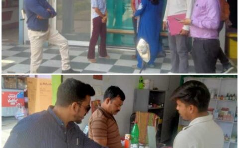 अवैध रूप से संचालित बंगाली क्लीनिक तत्काल प्रभाव से  बंद कराया