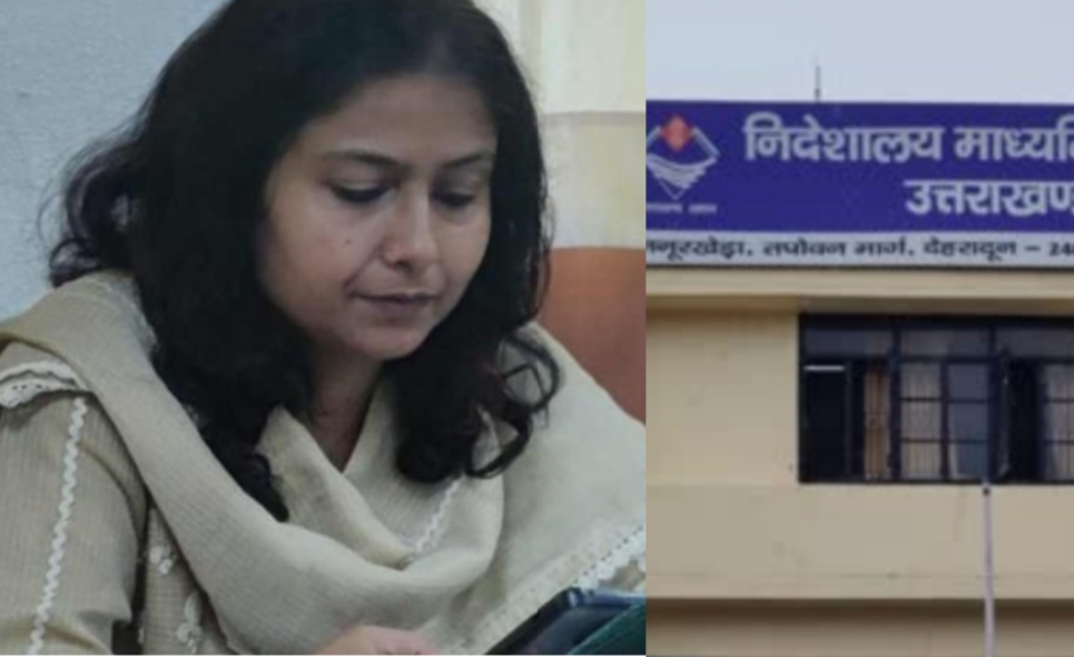 शिक्षा महानिदेशालय में विभागीय परिचय पत्र दिखाने पर होगी एंट्री,,,,झरना कमठान