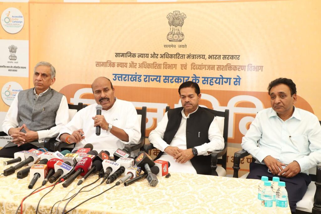सामाजिक न्याय और अधिकारिता मंत्रालय के दो दिवसीय चिंतन शिविर में केंद्र की योजनाओं को समग्र रूप से राज्यों में लागू किया जा सके ताकि ज़रूरतमंदों तक उसका लाभ पहुँचे- विरेन्द्र कुमार