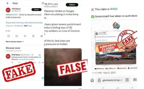 PIB Fact Check –सरकार ने अफवाहों से किया आगाह भ्रामक और झूठे है ये सभी दावे