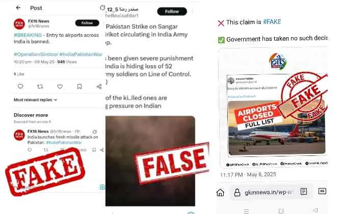 PIB Fact Check –सरकार ने अफवाहों से किया आगाह भ्रामक और झूठे है ये सभी दावे
