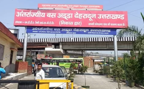 देहरादून विजिलेंस टीम की बड़ी कार्रवाई एक लाख की रिश्वत लेते रंगे हाथ दबोचे गए चौकी प्रभारी,,,,,,,