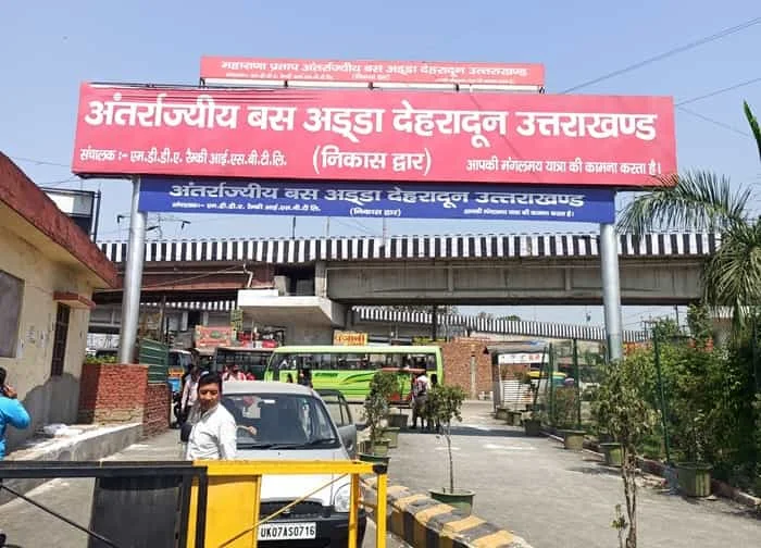 देहरादून विजिलेंस टीम की बड़ी कार्रवाई एक लाख की रिश्वत लेते रंगे हाथ दबोचे गए चौकी प्रभारी,,,,,,,