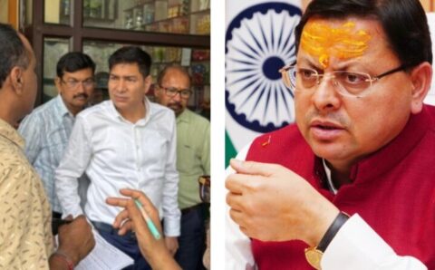 धामी सरकार सख्त, मिलावटखोरी पर शिकंजा, यात्रियों की सेहत से खिलवाड नहीं सहेंगे