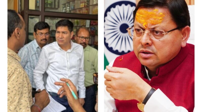 धामी सरकार सख्त, मिलावटखोरी पर शिकंजा, यात्रियों की सेहत से खिलवाड नहीं सहेंगे