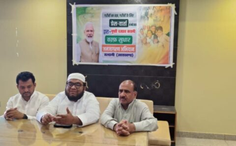 वक़्फ़ संशोधन भ्रष्टाचार कब्जदार समाप्त मुसलमान समाज के लिए मिल का पत्थर होगा
