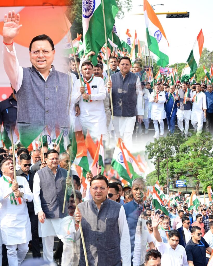 ऑपरेशन सिंदूर की जीत में तिरंगा शौर्य सम्मान उमड़ा भारी जन सैलाब पुष्कर सिंह धामी ने संभाली कमान,,,,