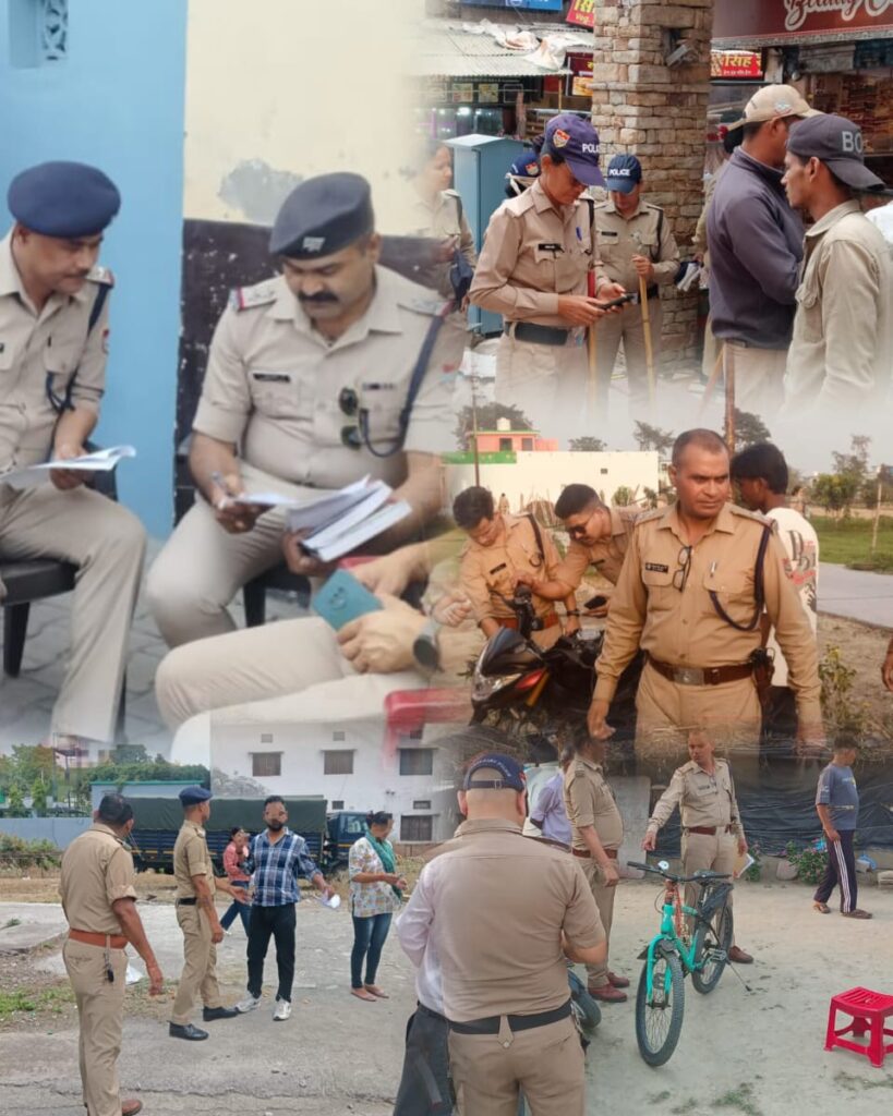 अपराध मुक्त समाज की दिशा में सशक्त कदम नैनीताल पुलिस द्वारा सत्यापन एवं चैकिंग अभियान जारी,