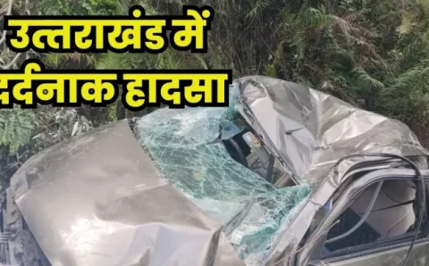 नहीं थम रहे हादसे अल्मोड़ा में भीषण हादसा,गहरी खाई में गिरी कार के उड़े परखच्चे_दो की मौत
