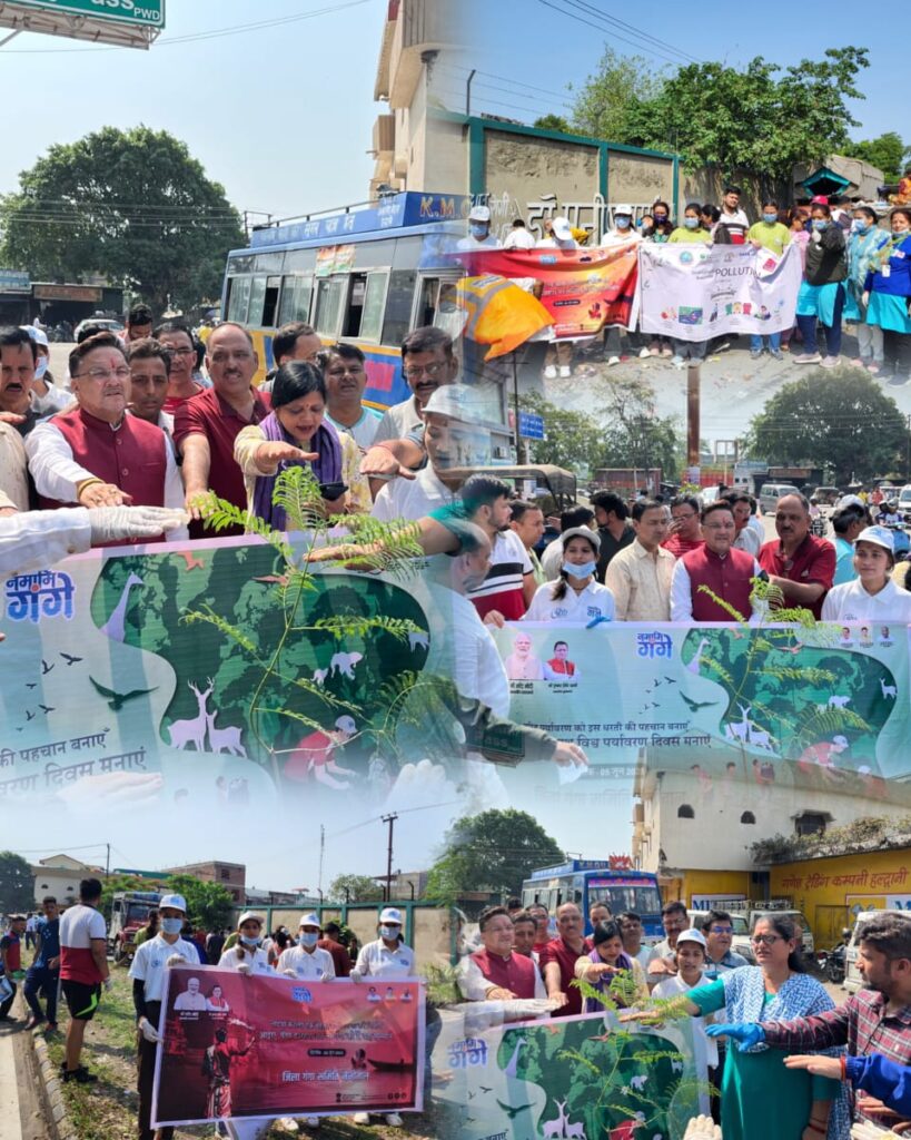 विश्व पर्यावरण दिवस पर जागरूकता रैली, वृक्षारोपण, स्वच्छता अभियान एवं शपथ समारोह,,,,,,,