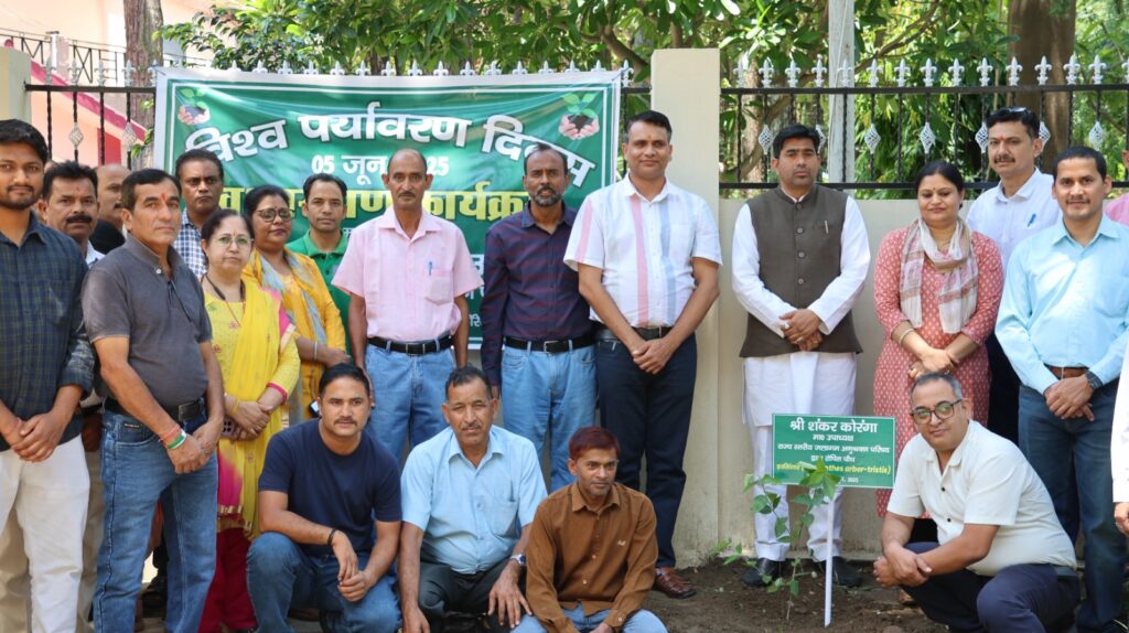 जलागम निदेशालय में मना विश्व पर्यावरण दिवस उपाध्यक्ष शंकर कोरंगा ने लगाए पौधे